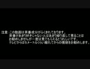 【テラリア】ゆっくりがテラリア実況を始めた模様 3