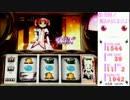 【パチスロ】魔法少女まどか☆マギカ　15夜目【設定6】