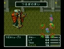 FF5 適当に低レベル攻略 Part7