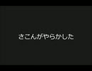 【実況】 マリオでカルテット奏でてみた Part10【四人松山】