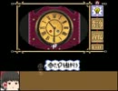 【ゆっくり】なんて素敵にマーヴェラス【劇場】４日目