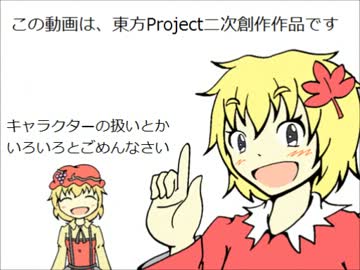 東方4コマを描いて、穣子とか