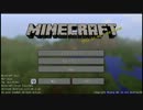 【Minecraft】魔法使いゆっくりPart.1【ゆっくり実況プレイ】