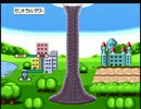 ドラえもん4 のび太と月の王国を実況プレイPart6