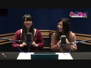 うぃあかラジオ♪南青山魔法学園放送部へようこそ＃３