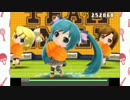 【3DS】初音ミク Project mirai 2【テスト】