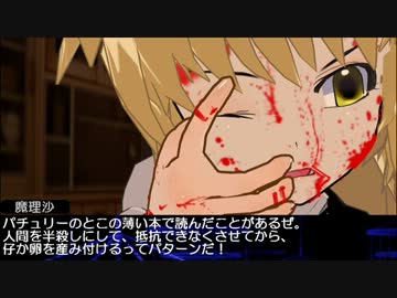 【クトゥルフ神話】　幻想郷　冒涜的異変　#06　【幻想郷TRPG】