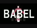 【タイバニ人力ボカロ】バニーちゃんにBBLをUTAってもらった。