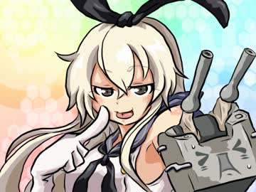 【艦これ】 島風は出ない