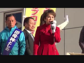 デビ夫人「正しいことを言ってクビになるような日本じゃダメだ！」