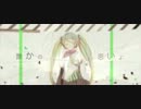 【洛天依X初音ミク】My World 【オリジナル】【PV付】