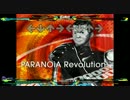 【DDR】真理が難しすぎたのでSHUFFLE当たり待ちしてみた【PARANOiA Revolution】