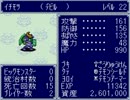 有名な【友情破壊ゲーム】で仲良く喧嘩してみた。 最終回
