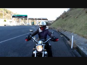 我々夫婦の冬、南房総の日没ツーリング