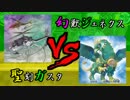 【遊戯王】ガチネタ！Freeデュエル その13【デュエル動画】