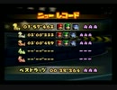 [実況]GC　マリオカートを久しぶりにやってみた！！