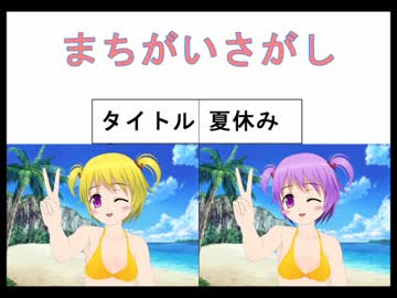 永久部屋～脱出ゲーム～