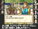 【おしゃべりﾃｨｱﾘﾝｸﾞｻｰｶﾞ】 ７面その１