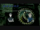 【ZOLA PROJECT】～無邪気な時計～【オリジナル】