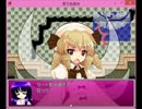 【東方怠楽快】３作目は小町さんが主人公で作りました　94