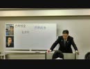 第40回黒田裕樹の歴史講座：西郷隆盛～ラストサムライの生真面目な生涯5