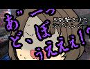 【MH4】STいこうよ！Part.3ティガレックス中編【実況】