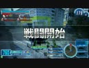 【GS】ハムスターの奮闘記act098