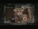 【ベヨネッタ】実況付･条件付クリアでご褒美もらいます Part12