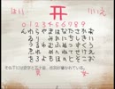 【落ち着いて】人喰いさん実況【肝試し】part5