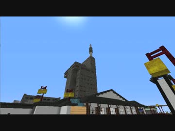 【Minecraft】またも八白警察署をただ眺めるだけ