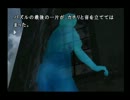かまいたちの夜２をゆるーく実況プレイ（男二人）　 part18