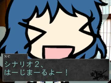 【東方×ネクロニカ】豪族ネクロニカ　＃２‐０＋α