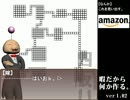 暇だからトルネコっぽいゲーム作る 006　【ＭＡＰ自動生成④】