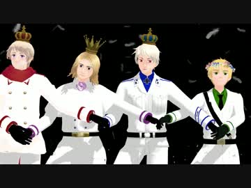 【APヘタリアMMD】素人カルテットとイタちゃんの全力【Alejandro】