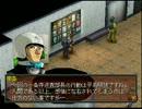 【実況】ペルソナ2罰やります　part21