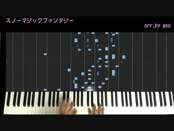 【まぜ】スノーマジックファンタジー / SEKAI NO OWARI【てない】