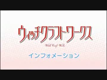 魔女工房晩餐会