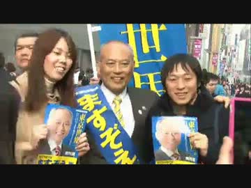 舛添要一氏　銀座で練り歩き　女性人気をアピール　2014年2月2日　2/2
