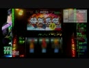 【ニコ生】パチスロ　ゼーガペイン天井【配信中の出来事】