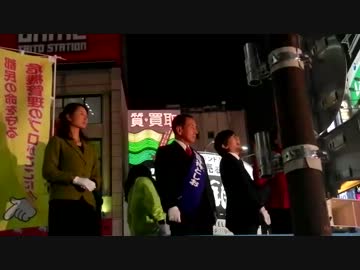 【2014/2/2】田母神としお東京都知事候補　街頭演説　歌舞伎町交差点　１
