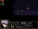 【幼馴染２人で美術館に行ってみた】 Ib　ver1.05 【実況】　part3