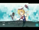 【艦これ】 伊8デイリー1発ツモ 【250/130/200/30】