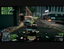 【BF4】そうだ戦場に行こう。Part18【PS3】
