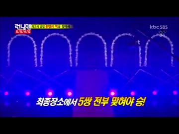 ランニングマン 140202  2/7