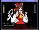【実況】東方ROCKMAIDENpart⑪-完