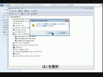 【BF4】　Radeon HD 7000シリーズなどでMantleを使う　【Catalyst　14.1】