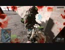 【BF4PC版】器用貧乏が勝利を目指す８（前編）【VC分隊長】
