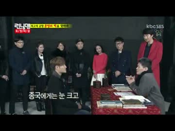 ランニングマン 140202  4/7