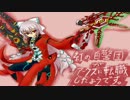 【PSO2】紅の自警団がアークスに転職したようです。Act10