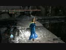 DARKSOULS 赤mob 【デーモン遺跡・混沌の廃都イザリス・最初の火の炉】